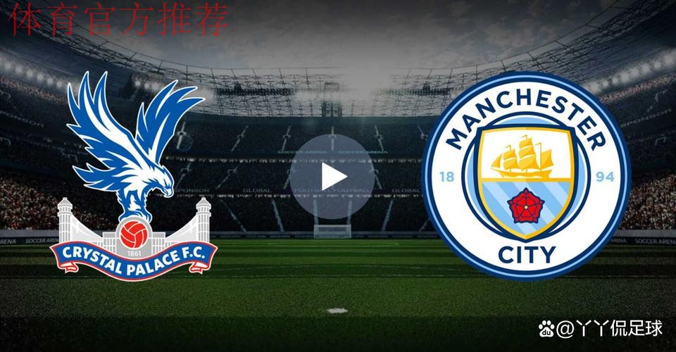 曼城官方晒尼科对阵水晶宫活动热区图,配文:掌控中场 曼城官方晒尼科对阵水晶宫活动热区图,配文:掌控中场