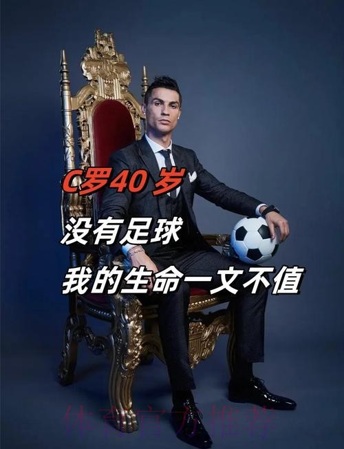 安帅:像C罗那样的前锋很少见 罗德里戈会进步