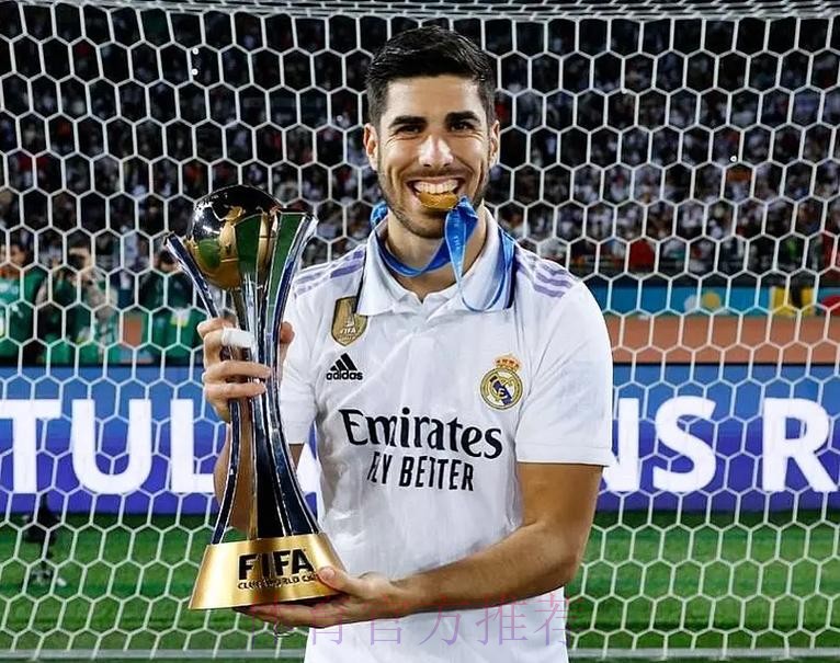 王储告别!官方:阿森西奥合同到期 自由身离开皇马 王储告别!官方:阿森西奥合同到期 自由身离开皇马